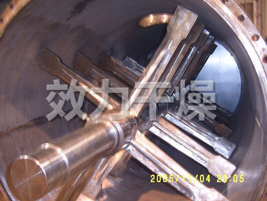 रासायनिक प्रसंस्करण के लिए उन्नत हार्रो औद्योगिक सुखाने की मशीन