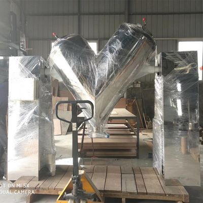 0.75KW से 11KW V टाइप ब्लेंडर फार्मास्युटिकल पाउडर मिक्सर मशीन